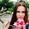 Отзыв от Ида Романова